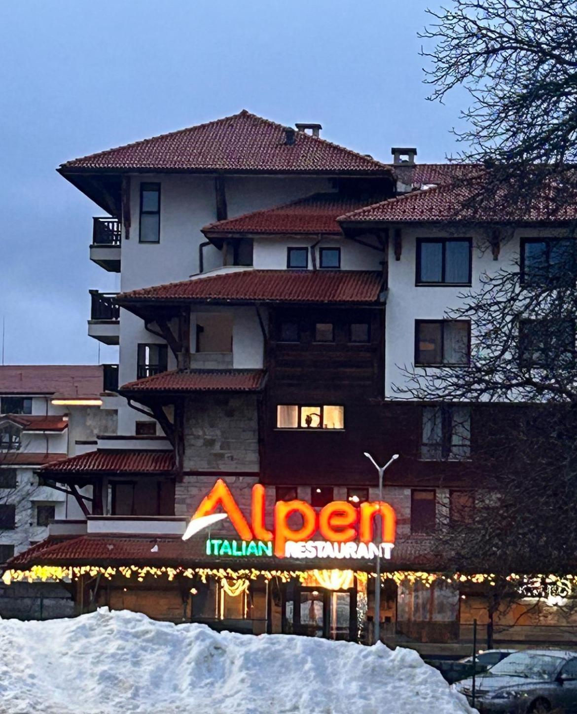 Finest Luxury Penthouse Bansko Royal Towers公寓 外观 照片